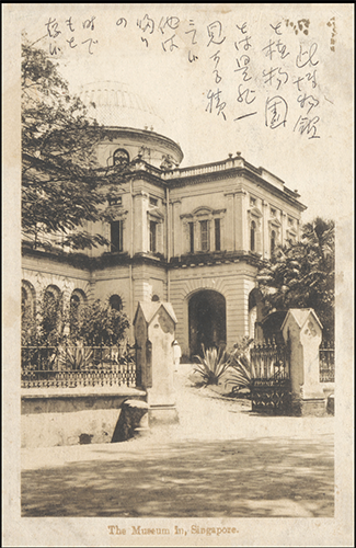 Postcard featuring the Raffles Museum. This postcard was bound for Kyoto. Lim Shao Bin collection, National Library, Singapore.