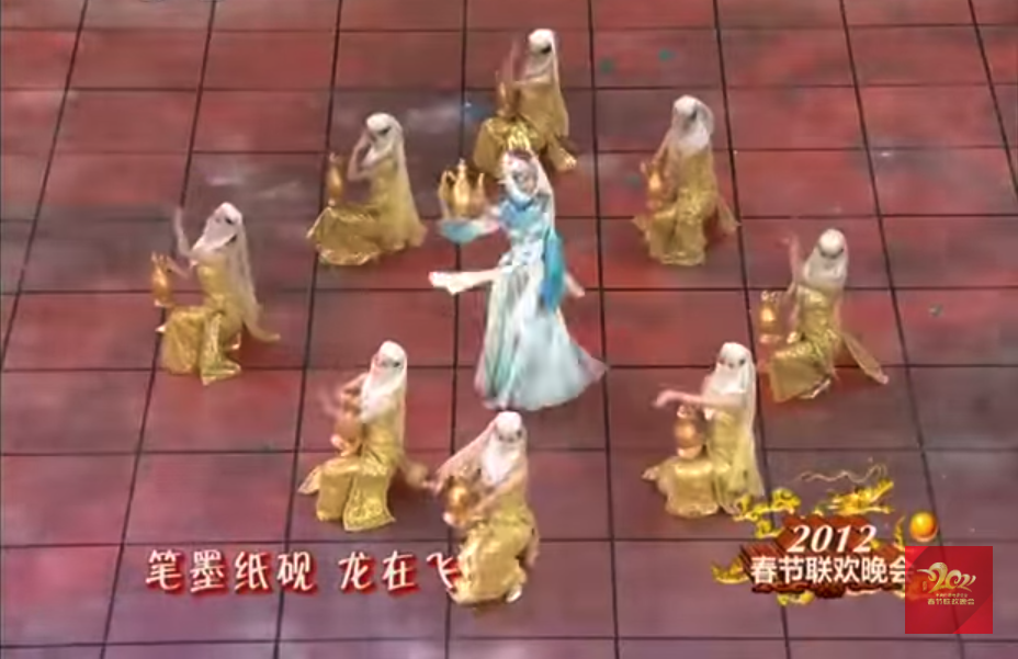Screen shot taken from Chinese New Year Gala【Year of Dragon】歌舞《中国美》玖月奇迹丨CCTV. © YouTube.