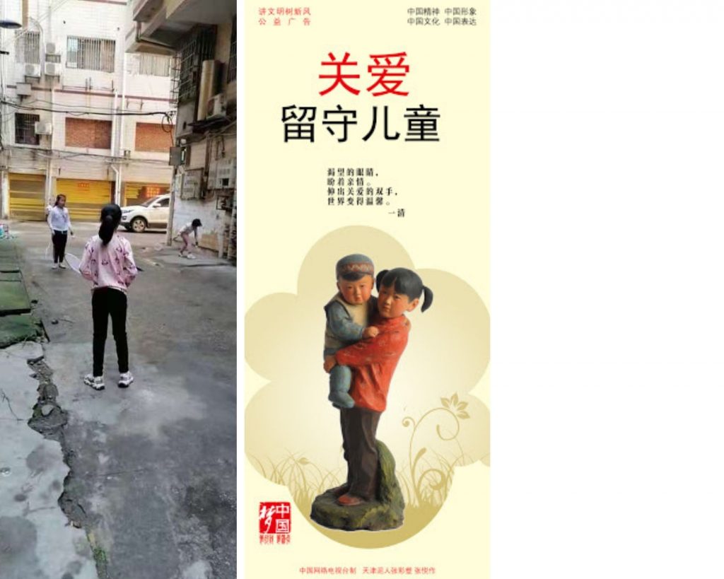 L-R: A public poster showing clay figures of two left-behind siblings by folk artists, titled “Caring for Left-behind Children”. Source: http://www.wenming.cn/jwmsxf_294/zggygg/zgfzbl/zbqt/201309/t20130929_1499743.shtml. Three left-behind children playing badminton in a township center in rural Hunan. Photo courtesy of the author.