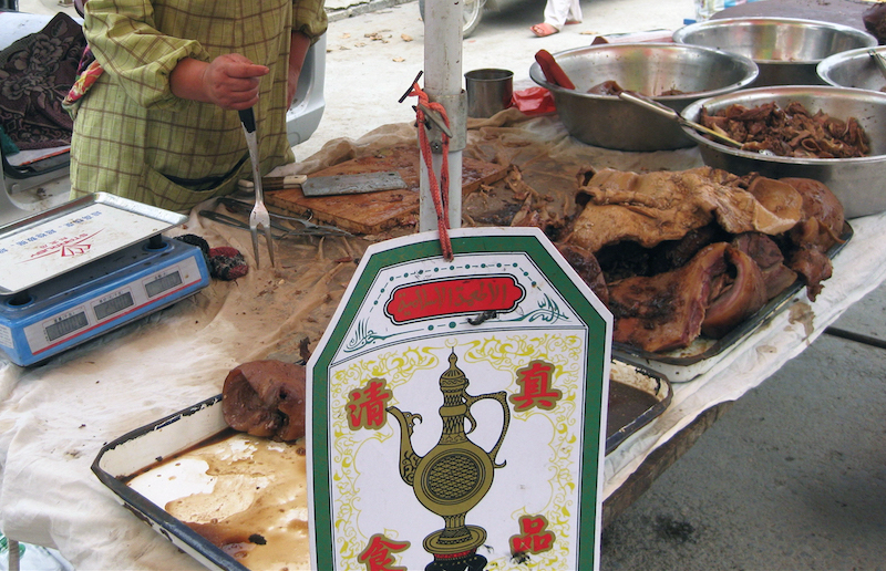 A pitcher sign hanging at a stall in a market in Jinan, Shandong. Photo courtesy of the author.