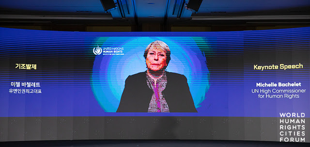 Michelle Bachelet, UN Hight Commissioner for Human Rights gives the Keynote Speech at the World Human Rights Cities Forum.