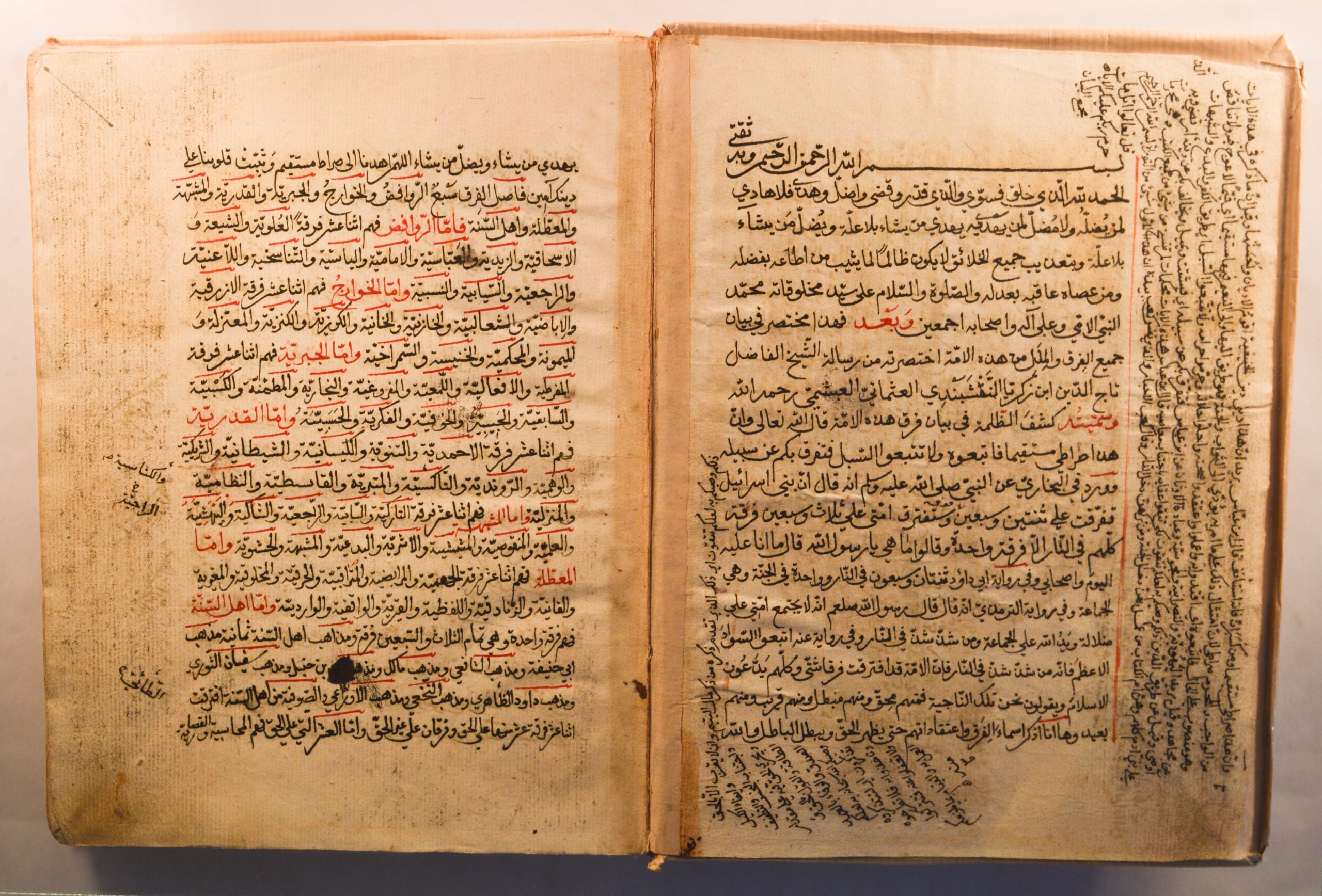 Kashf al-ẓulma fī bayān firaq hādhihi al-umma