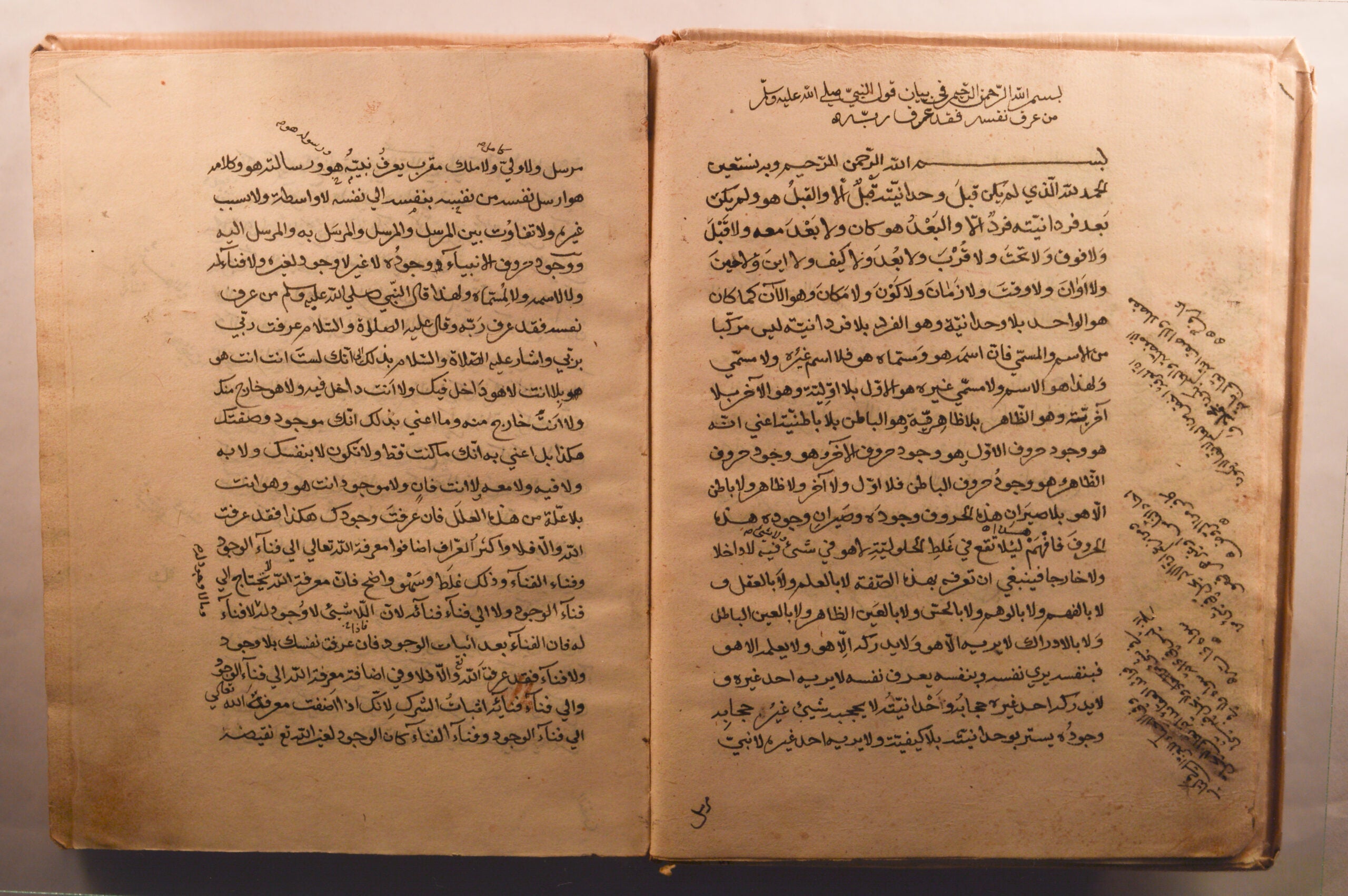 al-Risālah al-wujūdīyah