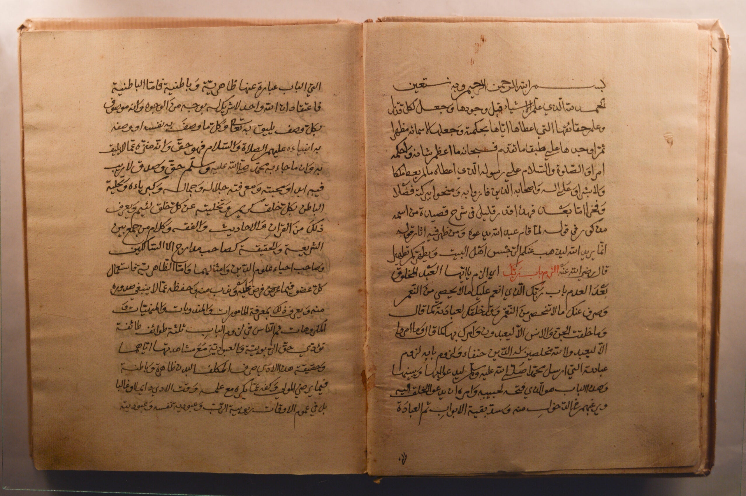 Qaṣīdat ilzm bāb rabbik