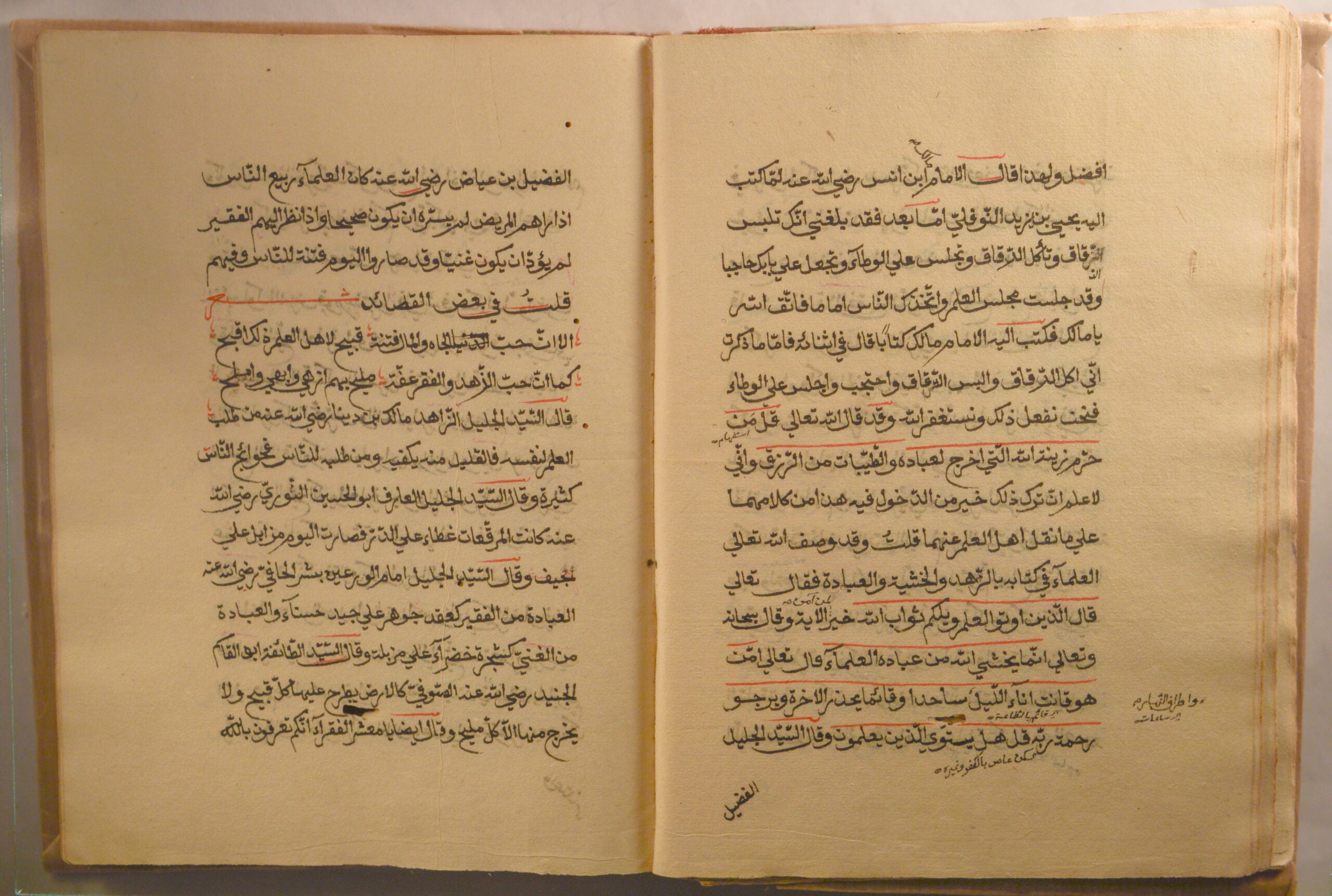 Kitāb al-Kibrīt al-Aḥmar wa al-iksīr al-akbar