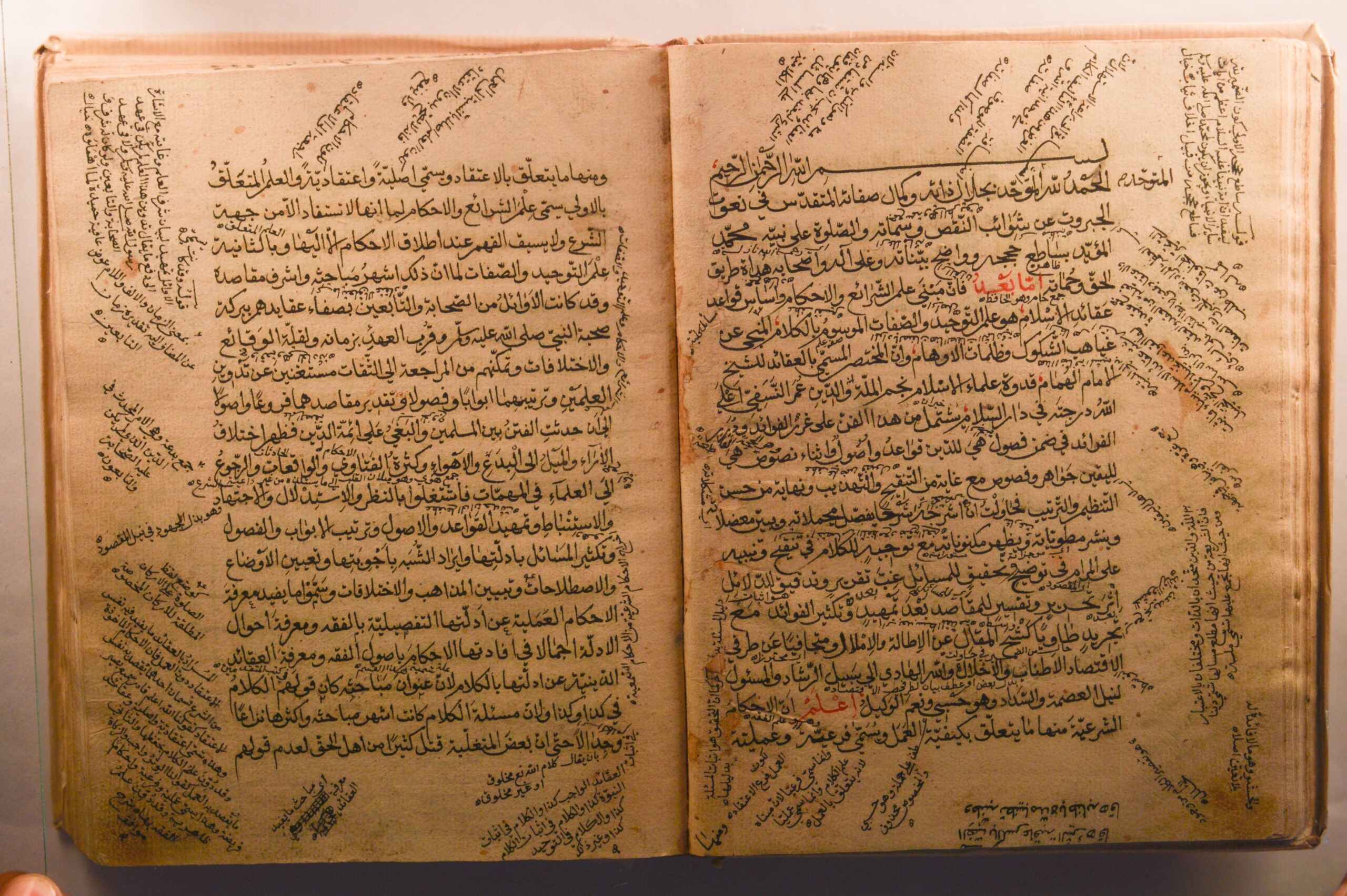 Sharḥ al-ʻaqāʼid al-nasafiyya