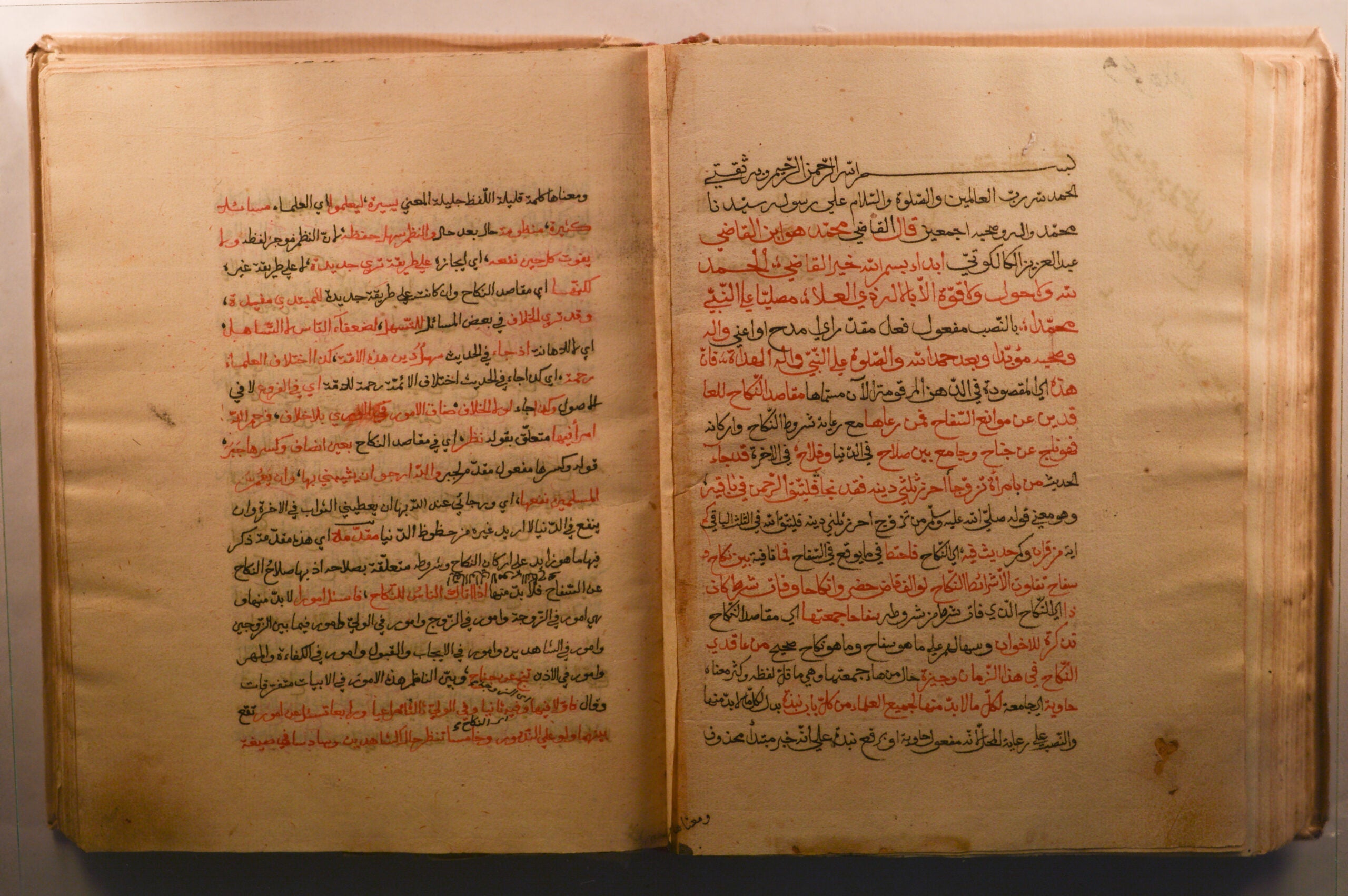 Maqāṣid al-nikāḥ