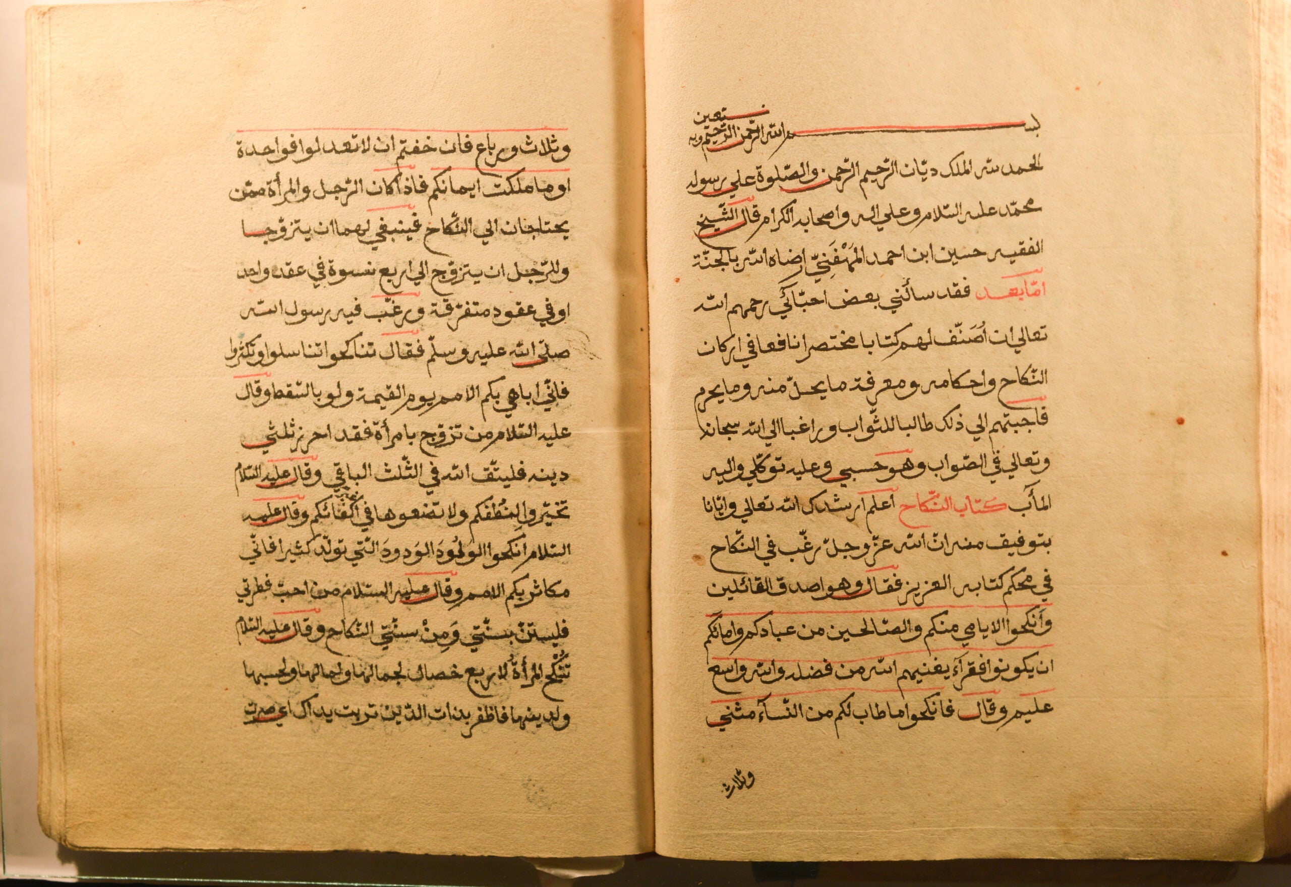 Kitāb al-nikāḥ