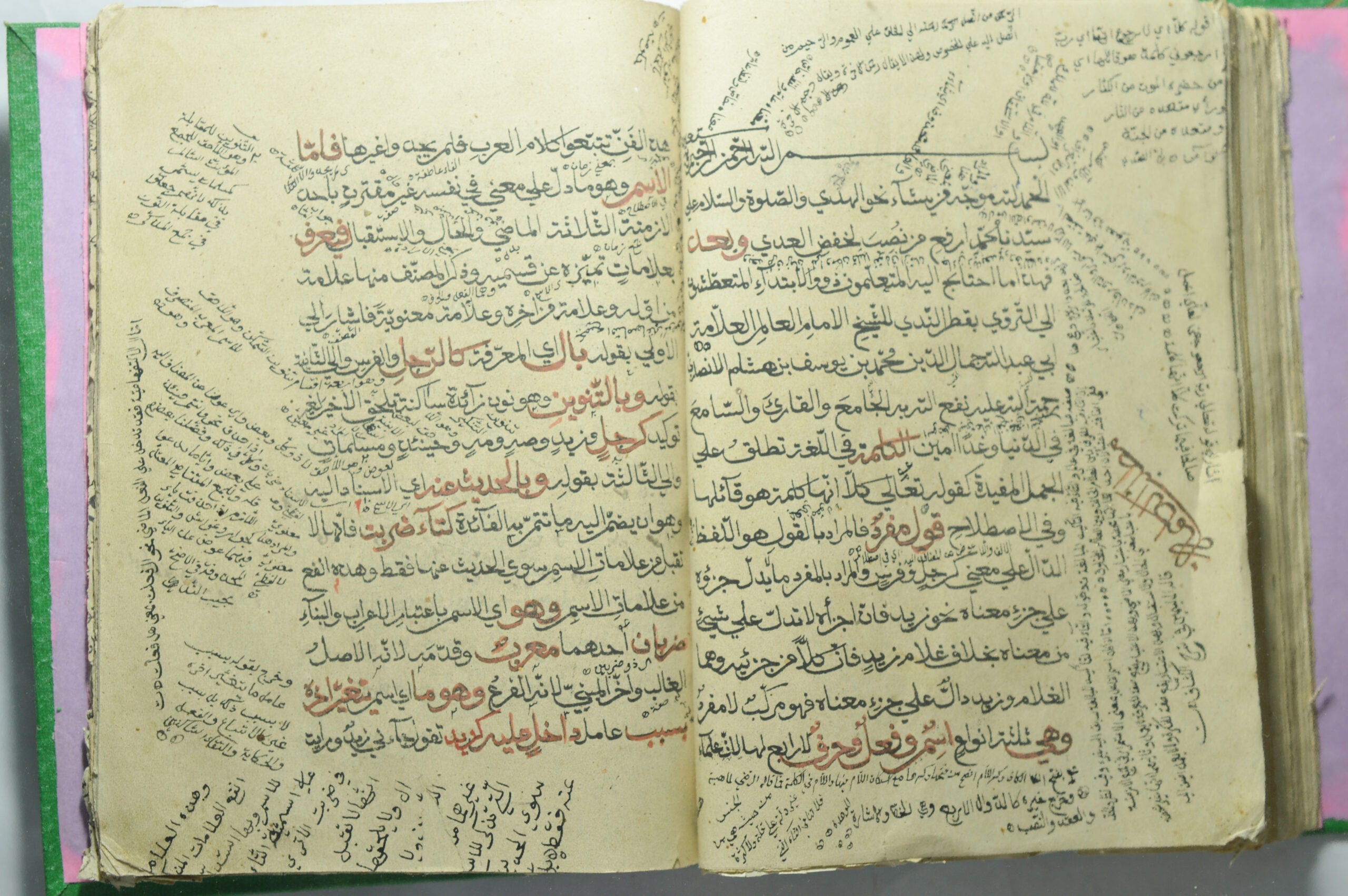 Kitāb Qaṭar al-nadā wa ball al-ṣadā