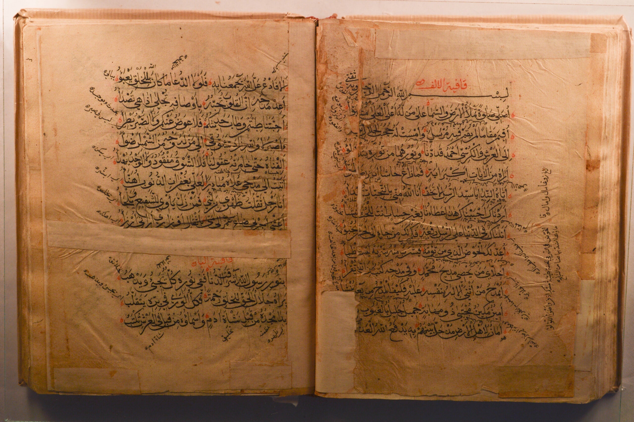 al-Qaṣāʼid al-witrīyya fī madḥ Khayr al-bariyya