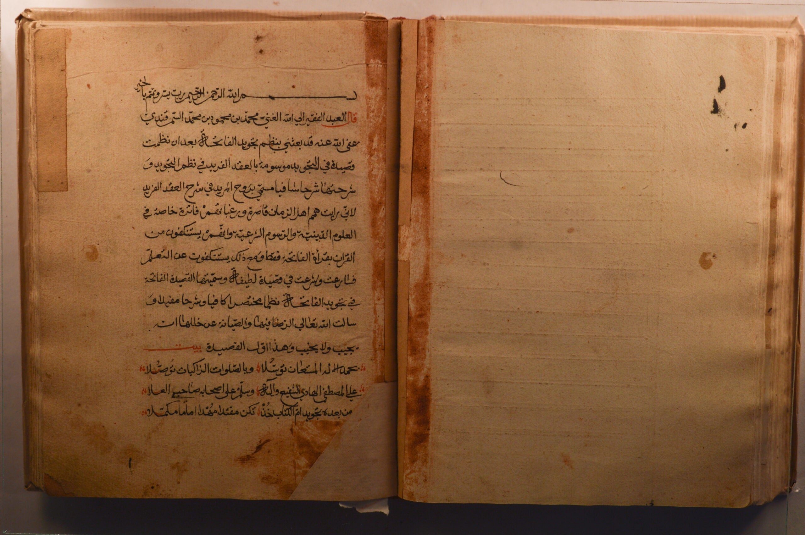al-Qaṣīda al-fātiḥa fī tajwīd al-Fātiḥa