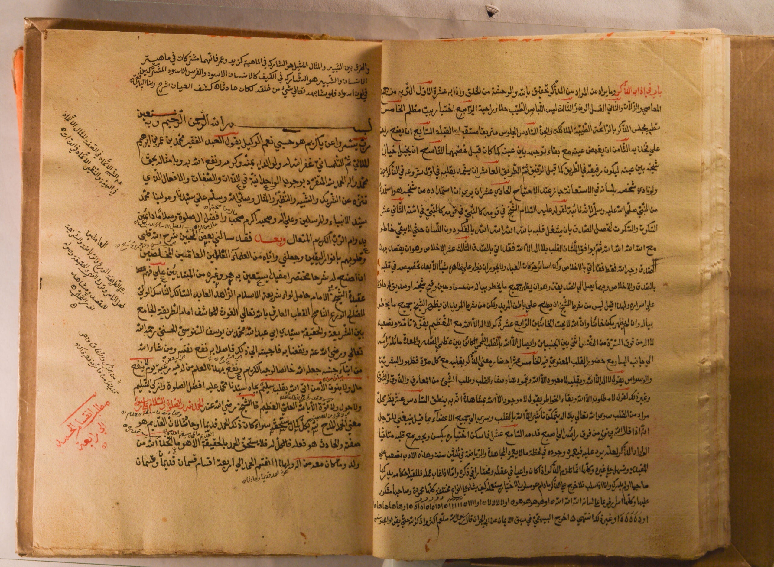 Sharḥ Umm al-barāhīn