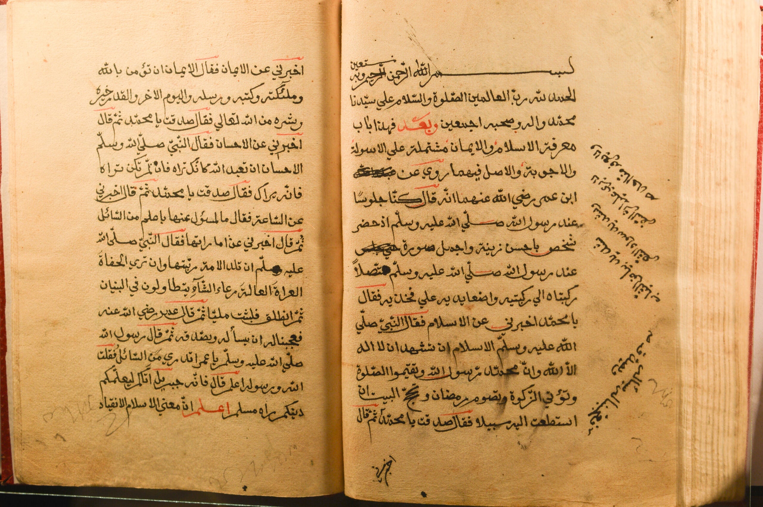 Bāb maʻrifat al-Islām wa-al-Īmān