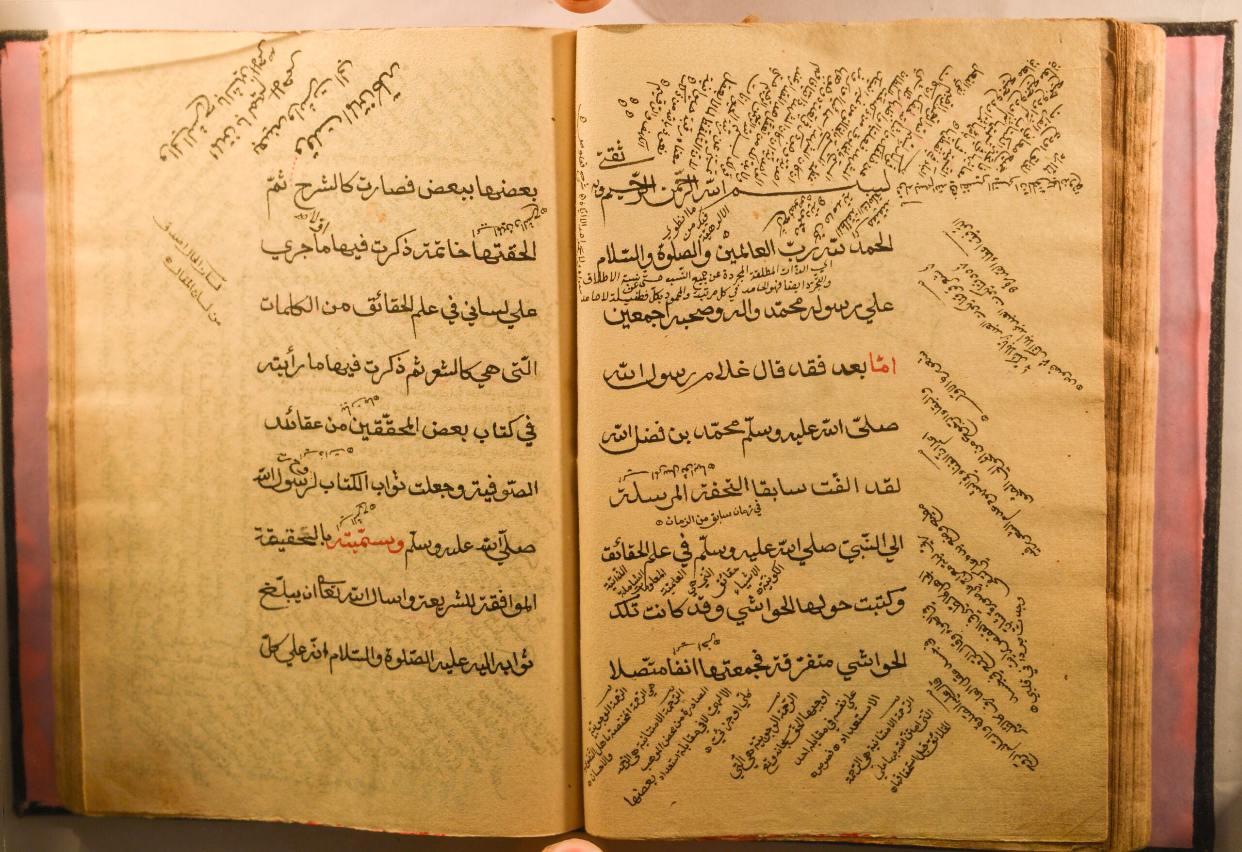 Kitāb al-Ḥaqīqa al- muwāfiqa li al-sharīʻa