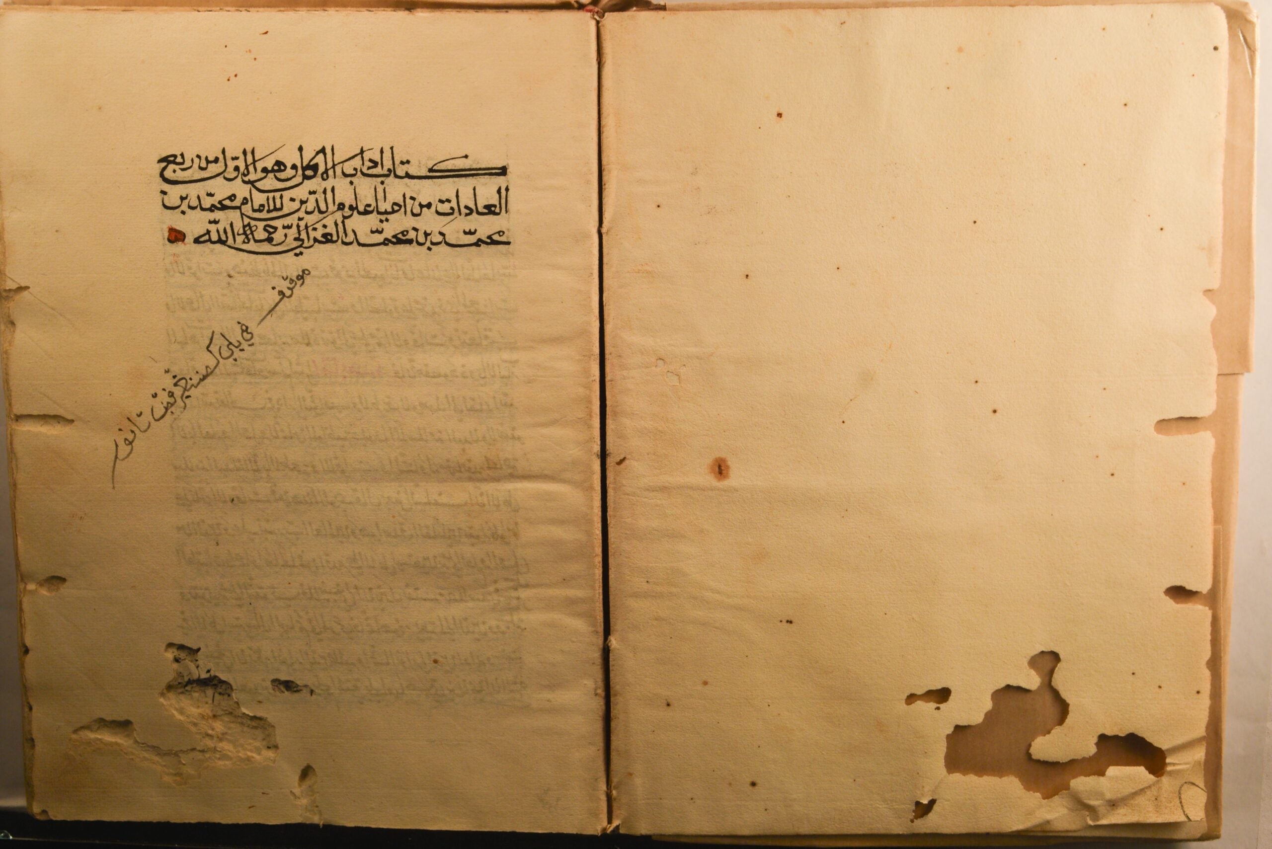 Kitāb ādāb al-akl, wa asrār al-nikāḥ, wa kitāb Ādāb al-kasb