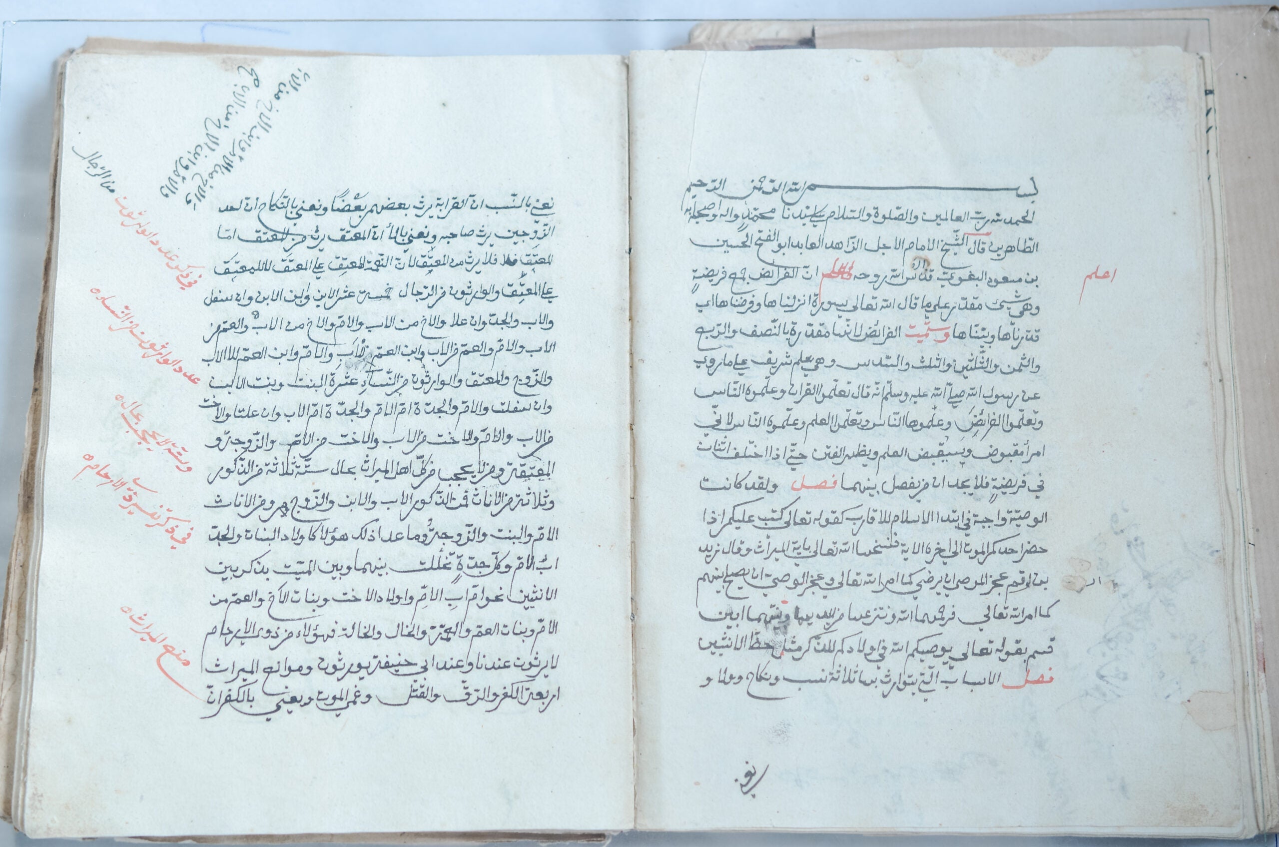 Kitāb al-farāʼiḍ