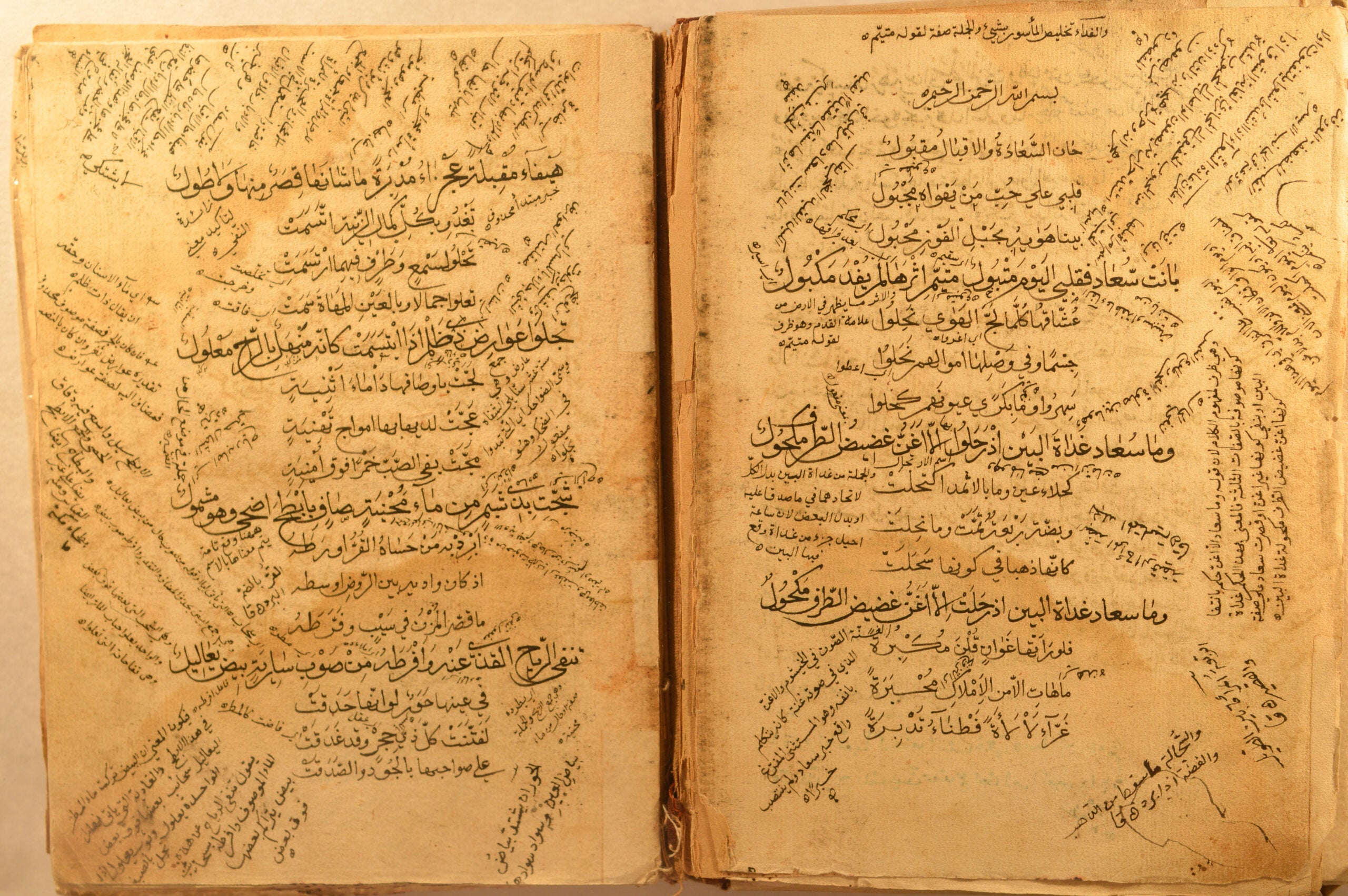 Kitāb Takhmīs Bānat Suʿāda
