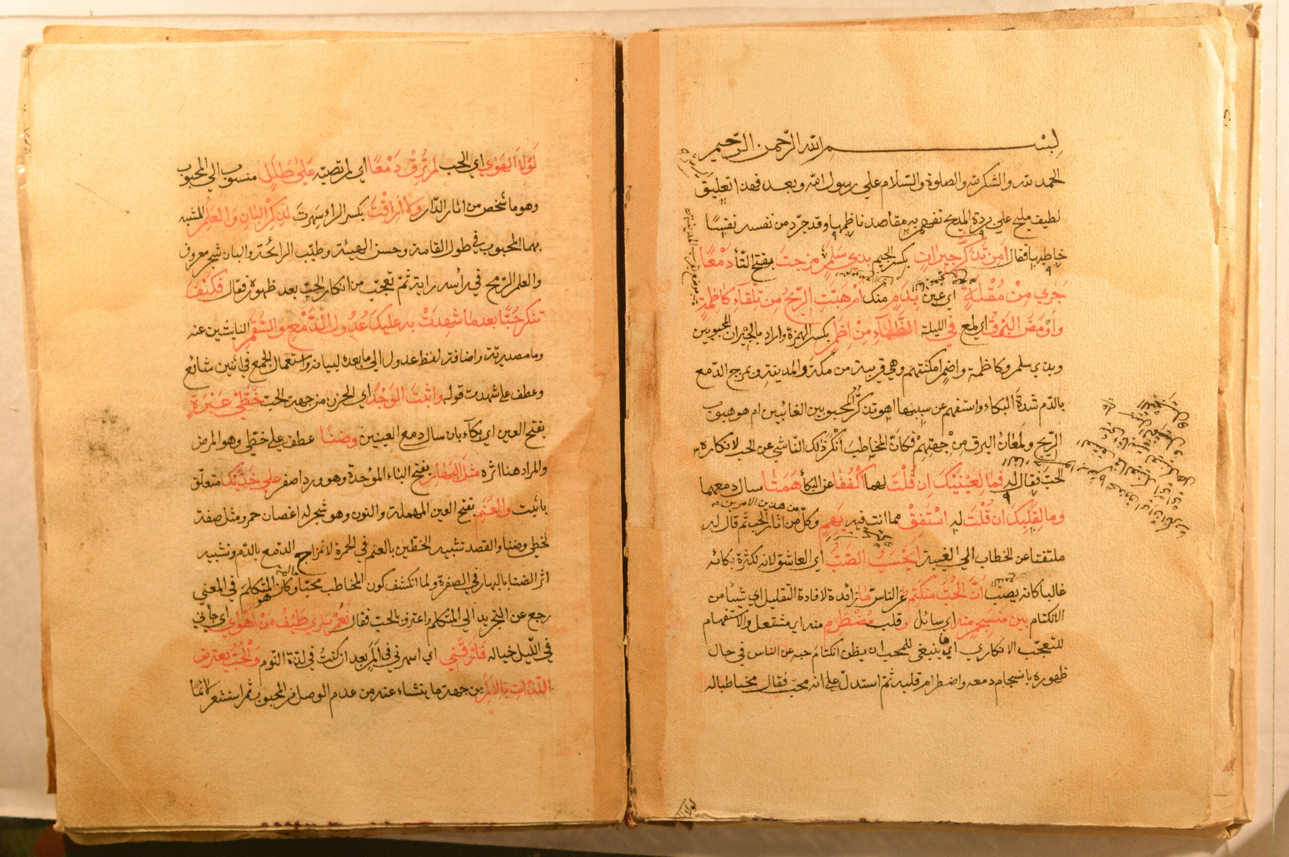 Kitāb sharḥ al-Burda