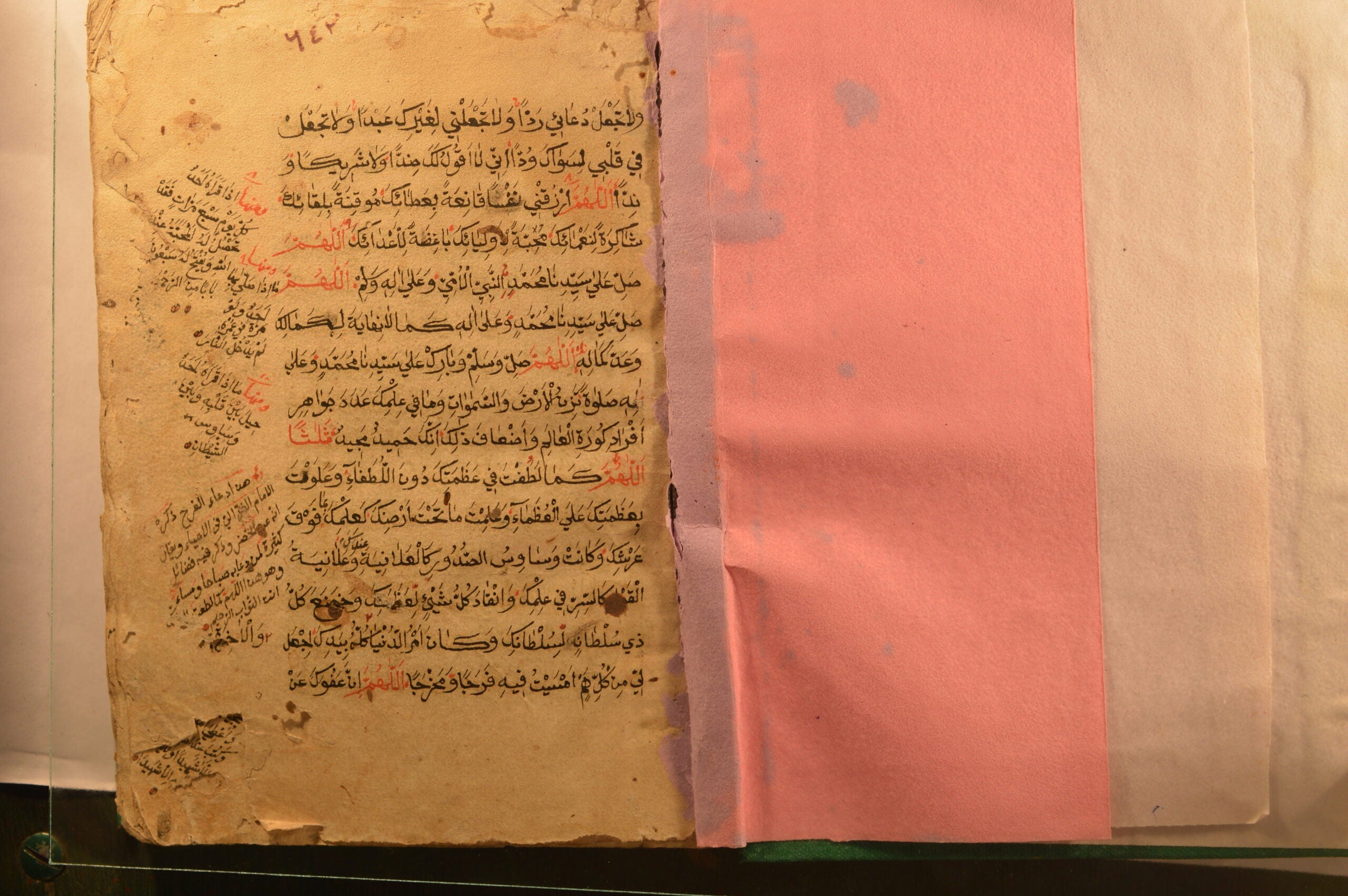 Majmūʻ fī al-adʻiyah wa-al-awrād wa-faḍāʼil al-ṣalāt ʻala al-Nabī ṣalla Allāh ʻalayhi wa-sallam