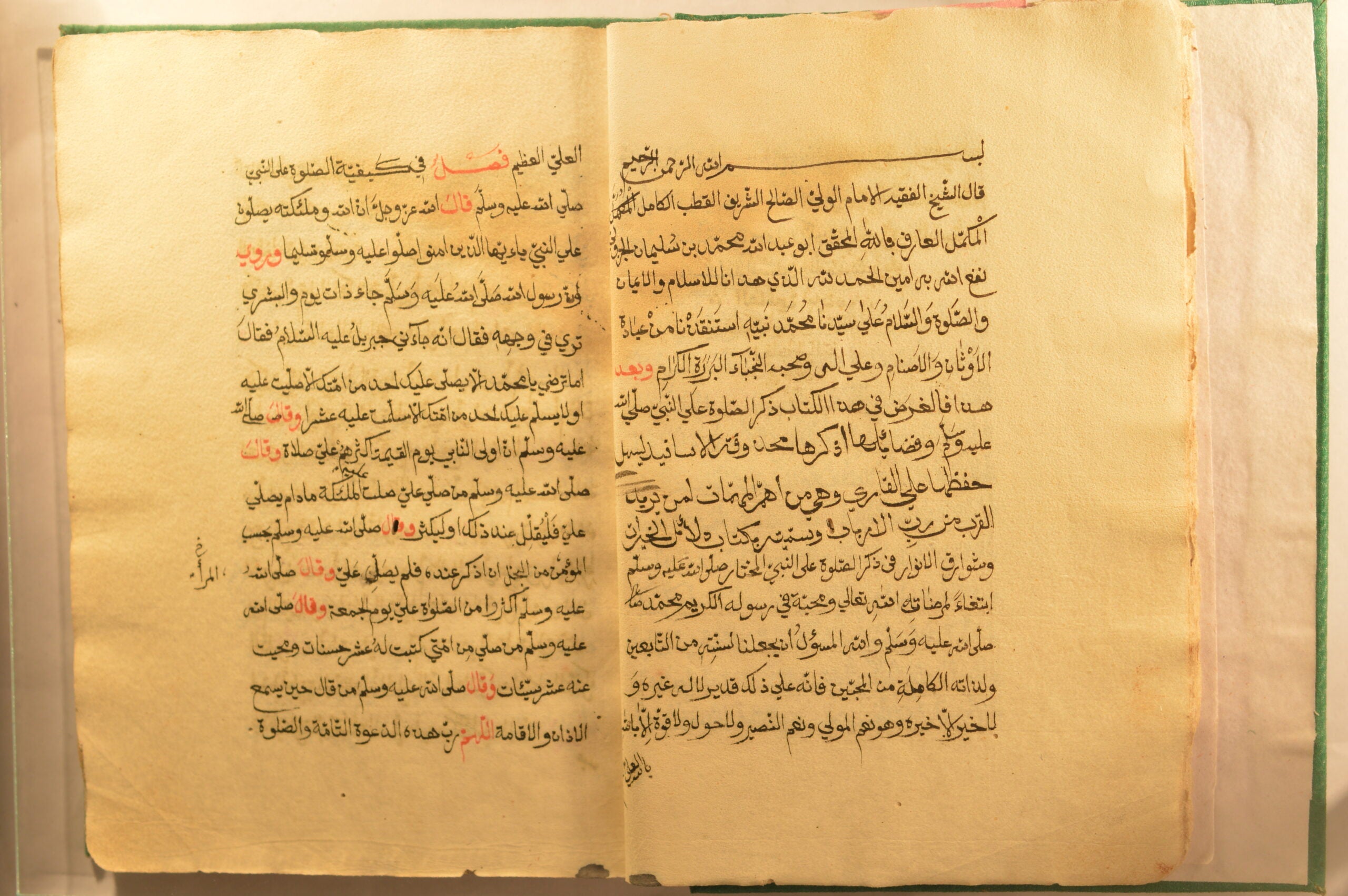 Kitāb Dalāʼil al-khayrāt wa-shawāriq al-anwār fī dhikr al-swalāt ʿalā al-Nabī al-mukhtār