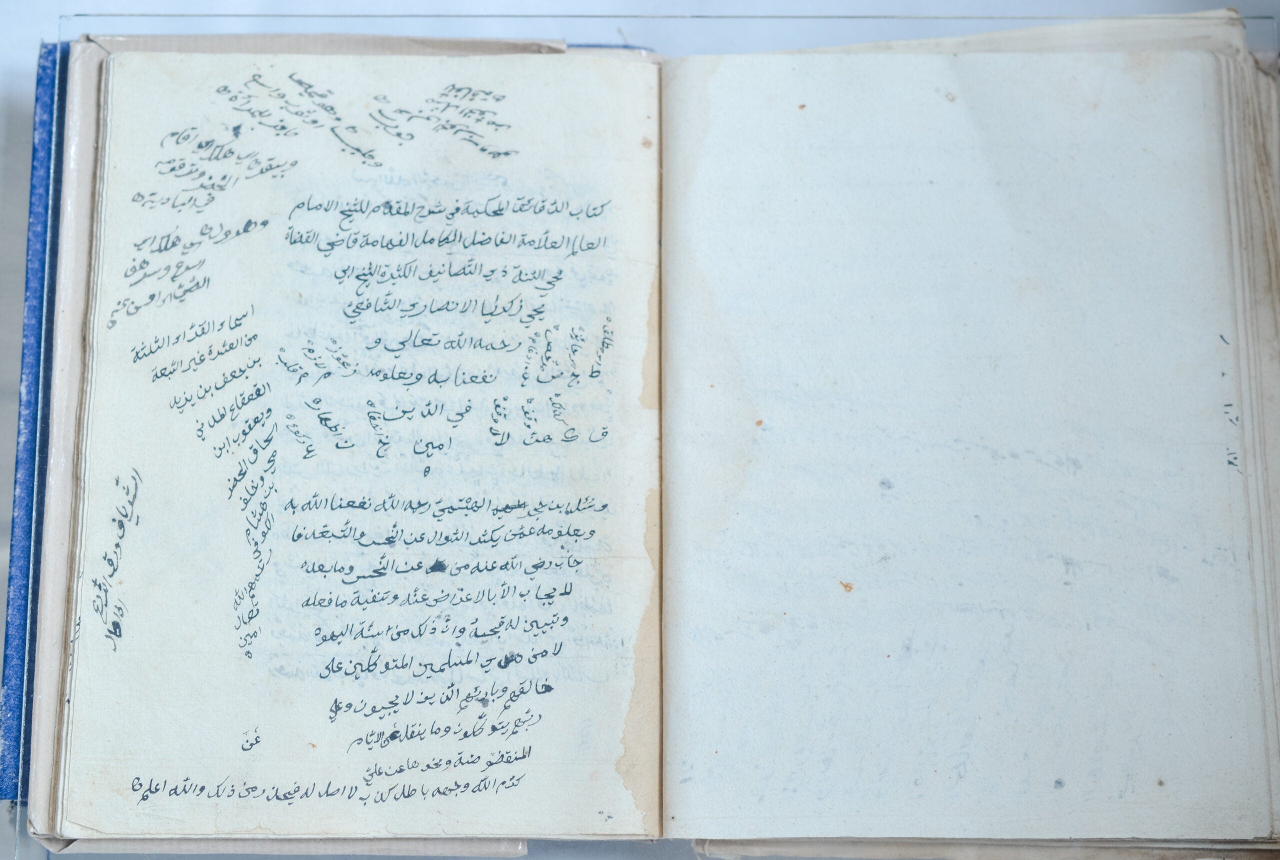 al-Daqāʼiq al-muḥkama fī sharḥ al-Muqaddima