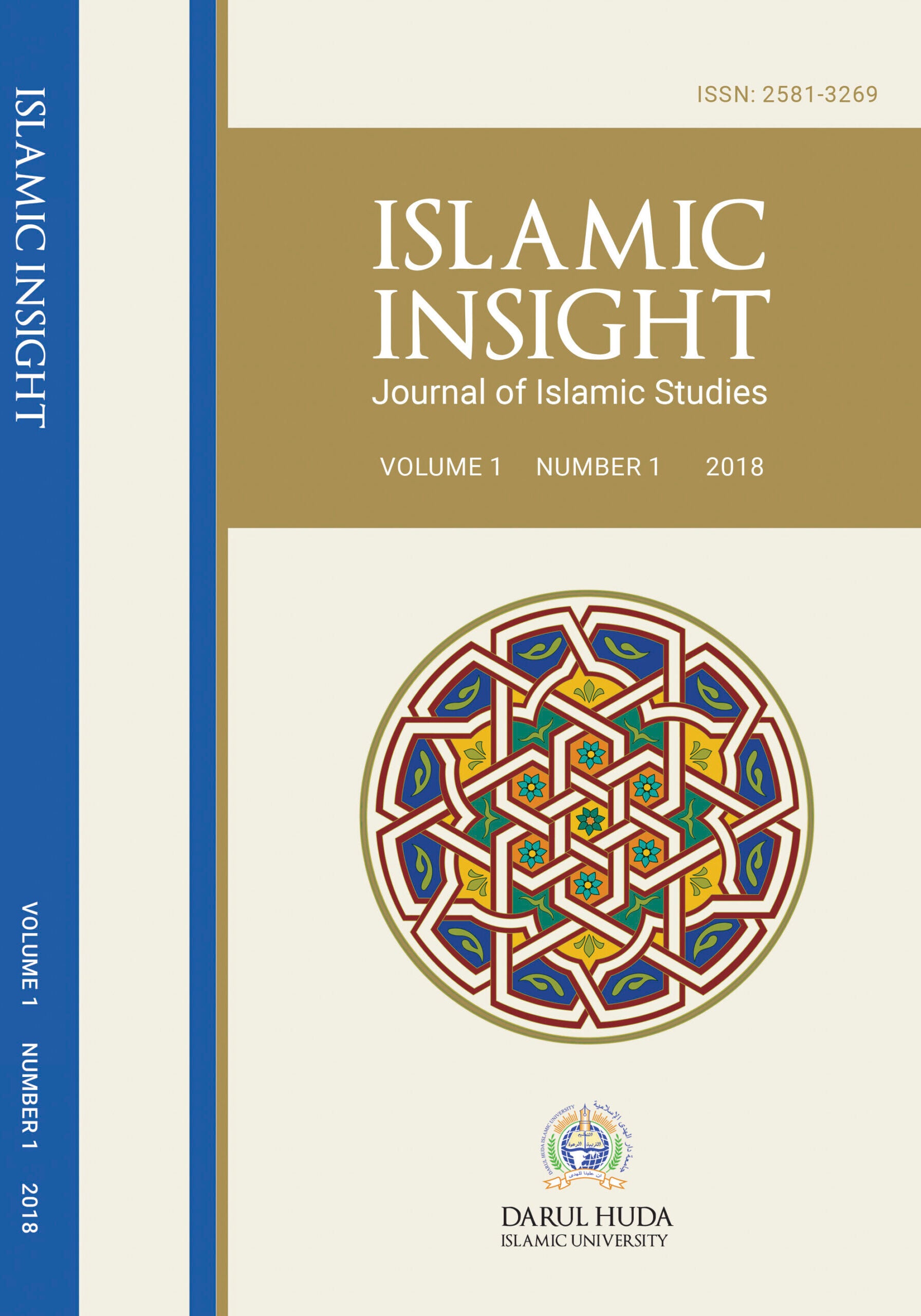 Review of What is Islam